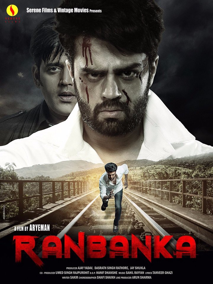 Ranbanka (2015) Poster