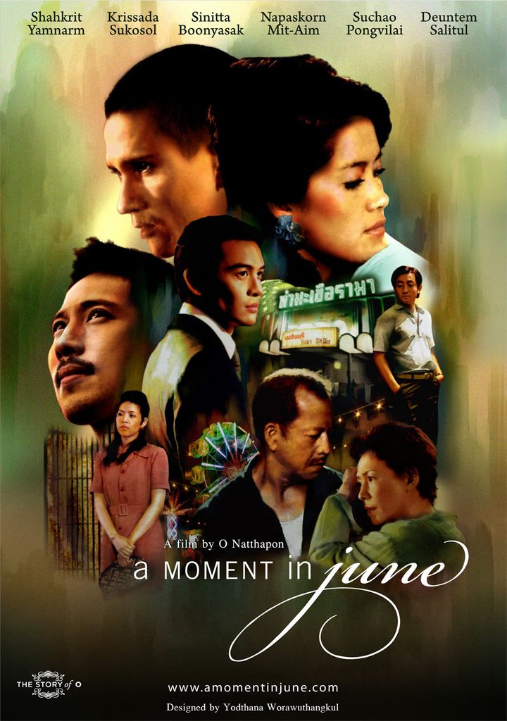 A Moment In June (2008) Poster