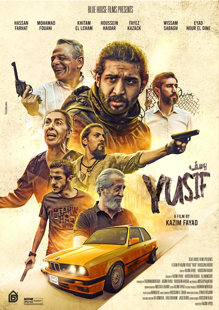 Yusif (2021) Poster