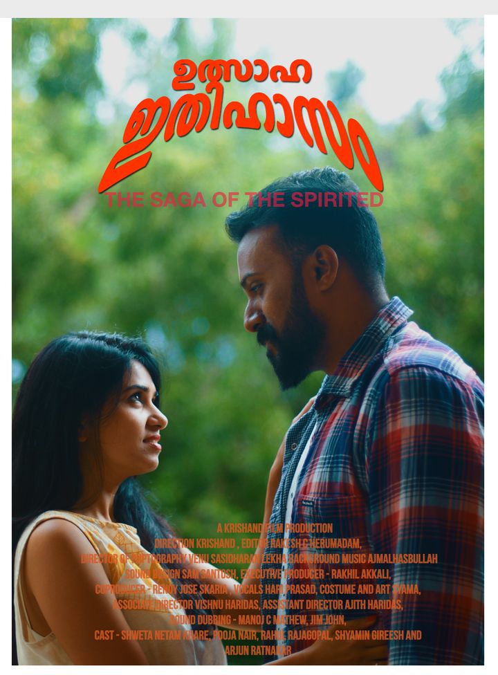 Utsaha Ithihasam - The Saga Of The Spirited (2018) Poster