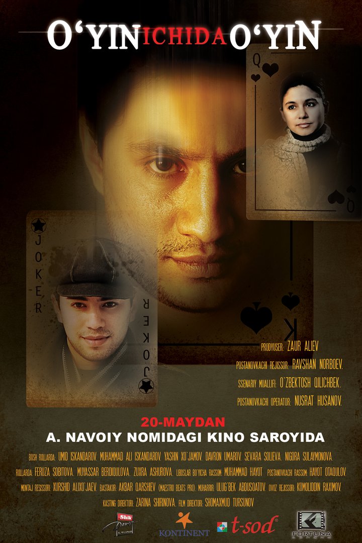 O'yin Ichida O'yin (2010) Poster