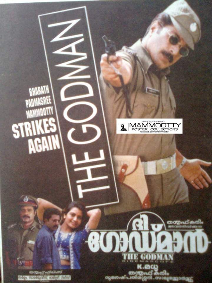 The Godman (1999) Poster