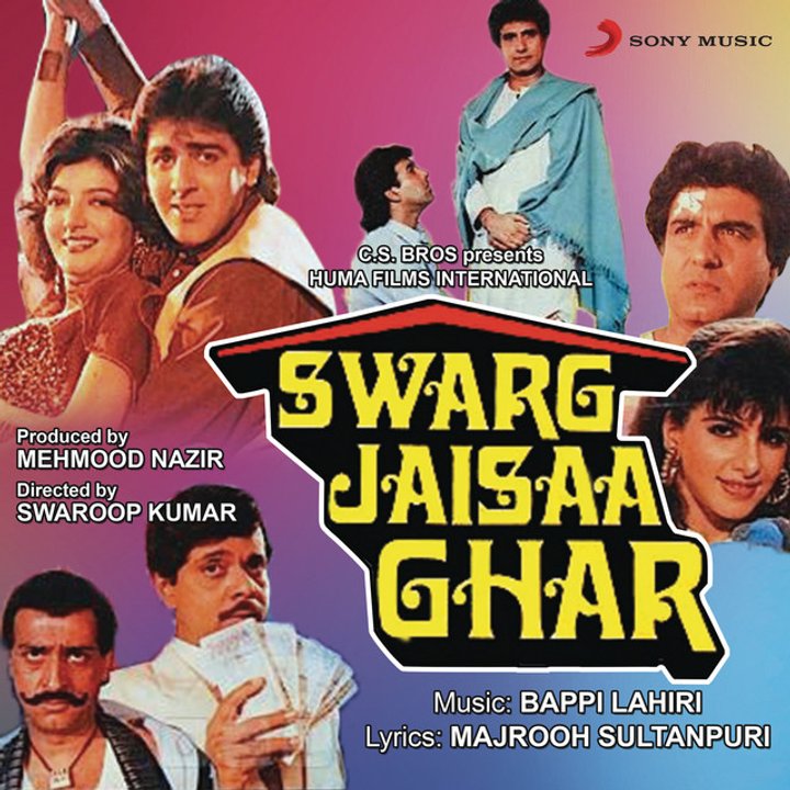 Swarg Jaisaa Ghar (1991) Poster