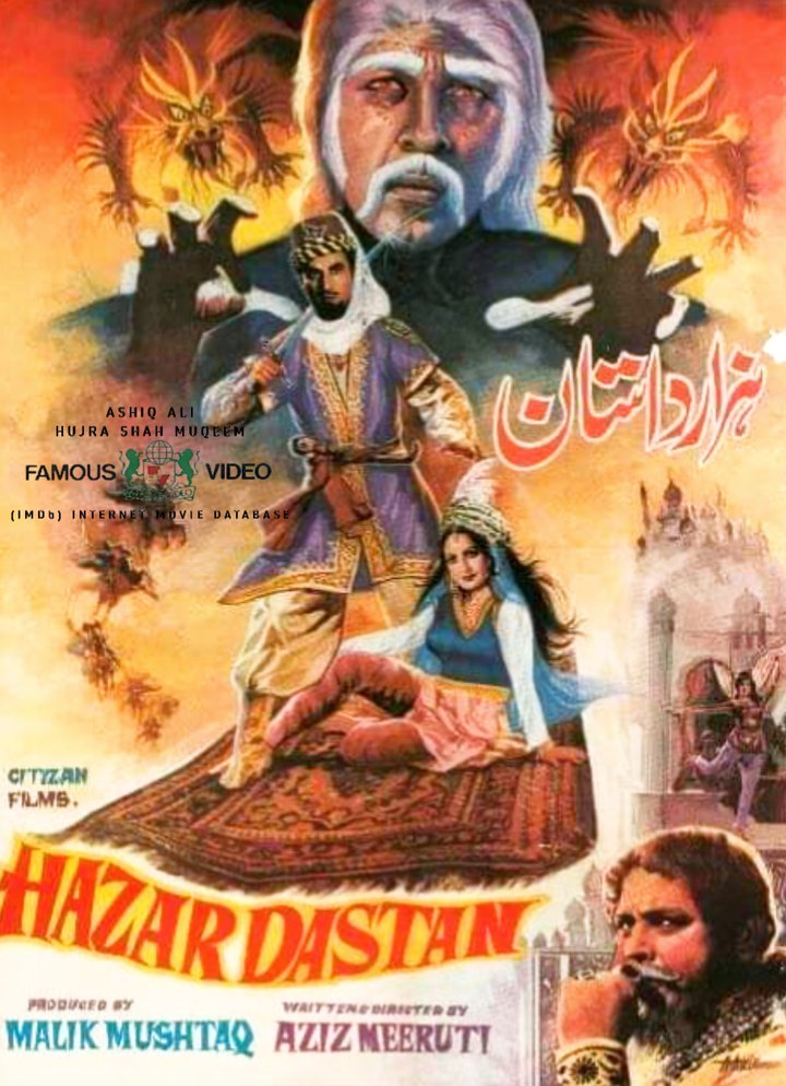 Hazar Dastan (1965) Poster