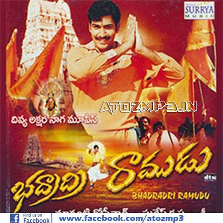 Badradri Ramudu (2004) Poster