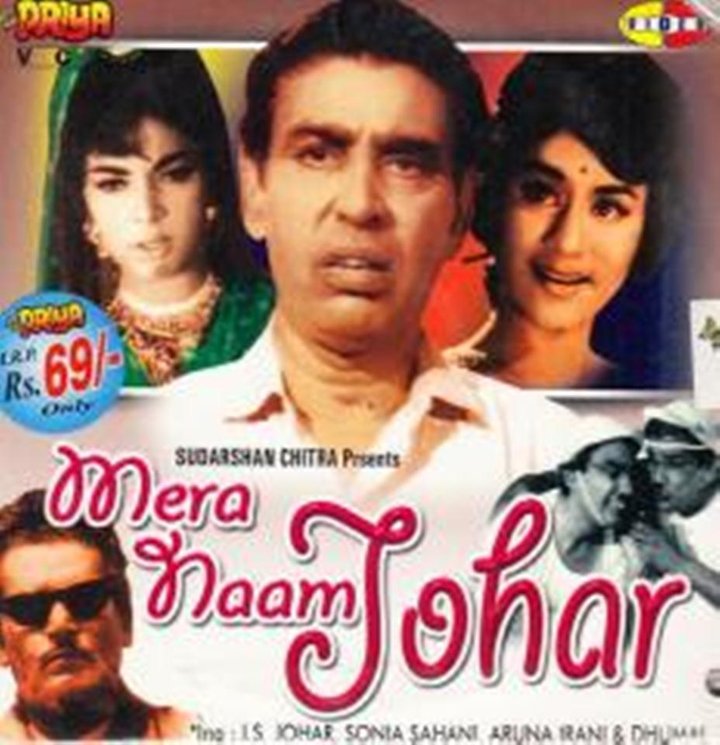 Mera Naam Johar (1968) Poster