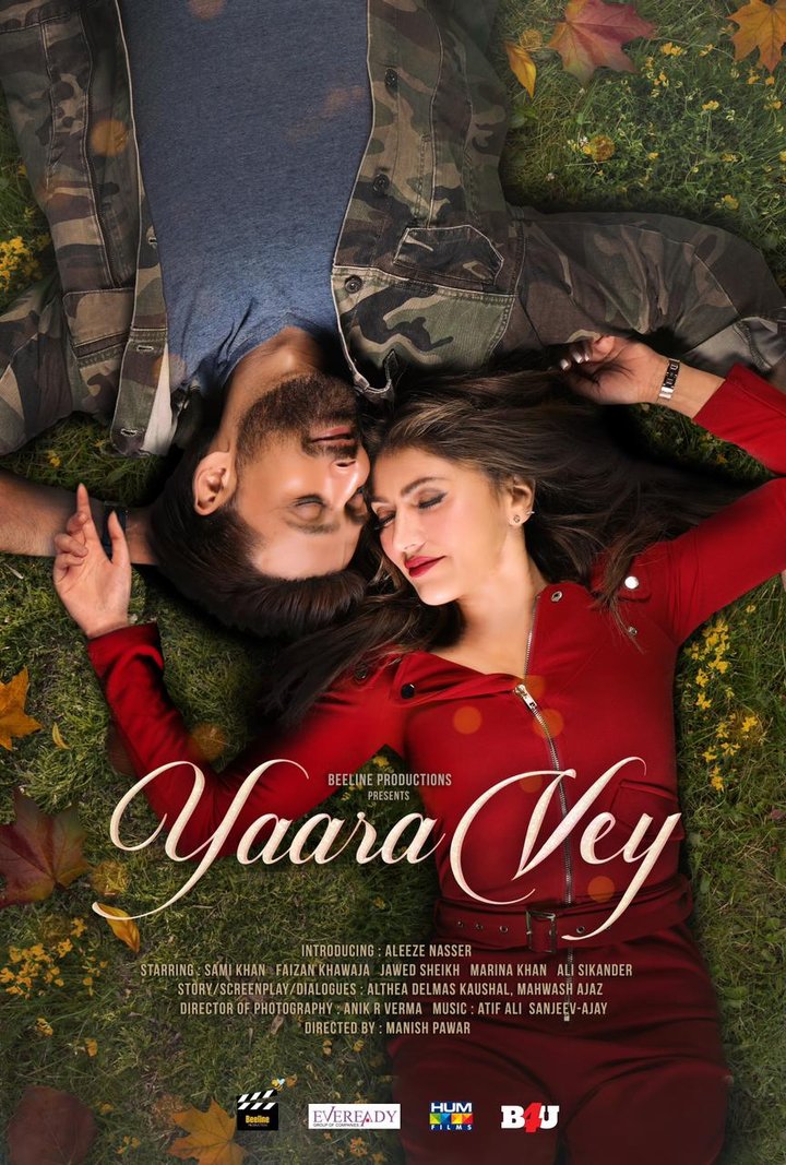 Yaara Vey (2022) Poster