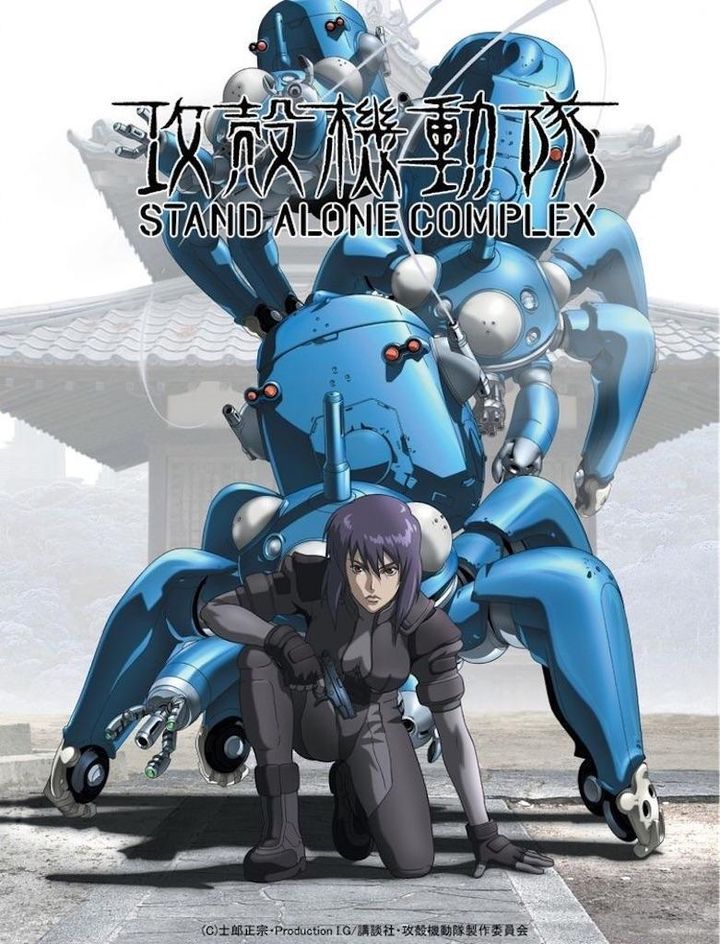 Kôkaku Kidôtai: Stand Alone Complex (2002) Poster