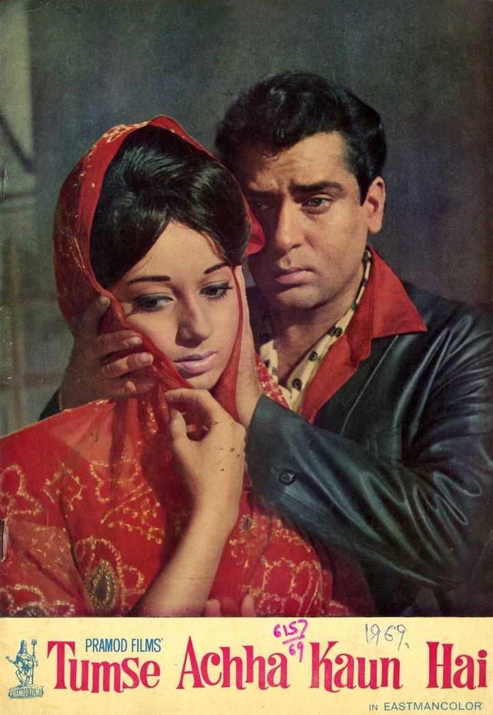 Tumse Achha Kaun Hai (1969) Poster