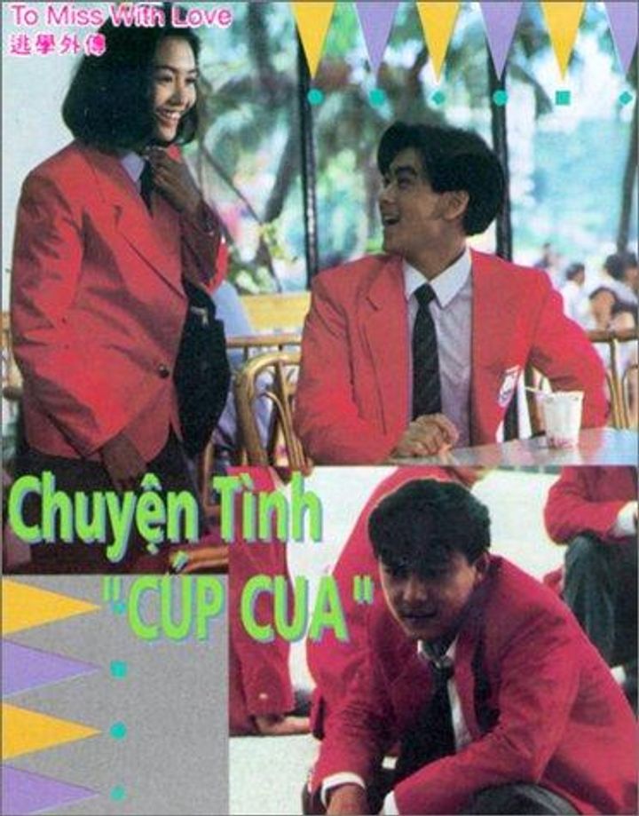 Tao Xue Wai Zhuan (1992) Poster