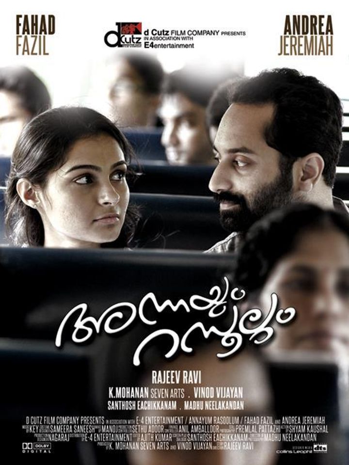 Annayum Rasoolum (2013) Poster