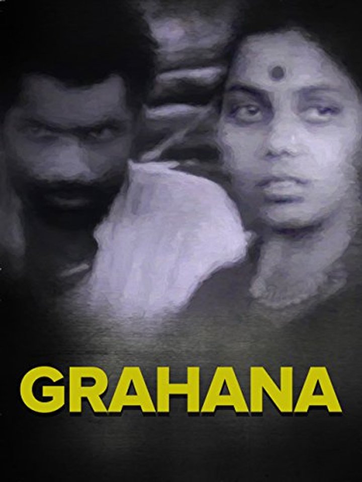 Grahana (1978) Poster