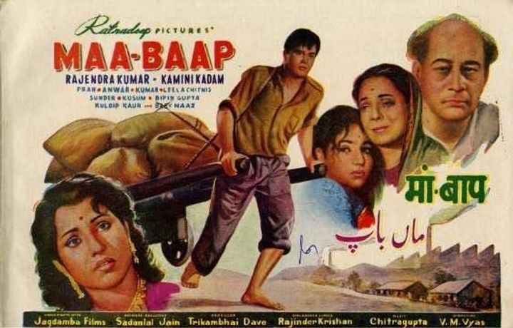 Maa Baap (1960) Poster