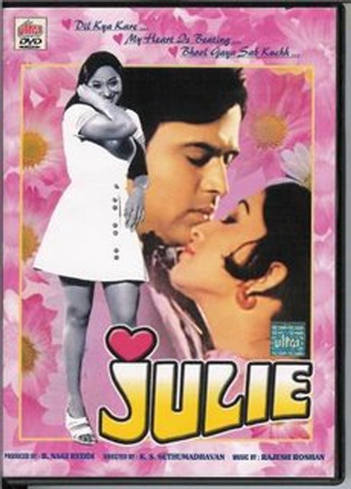 Julie (1975) Poster