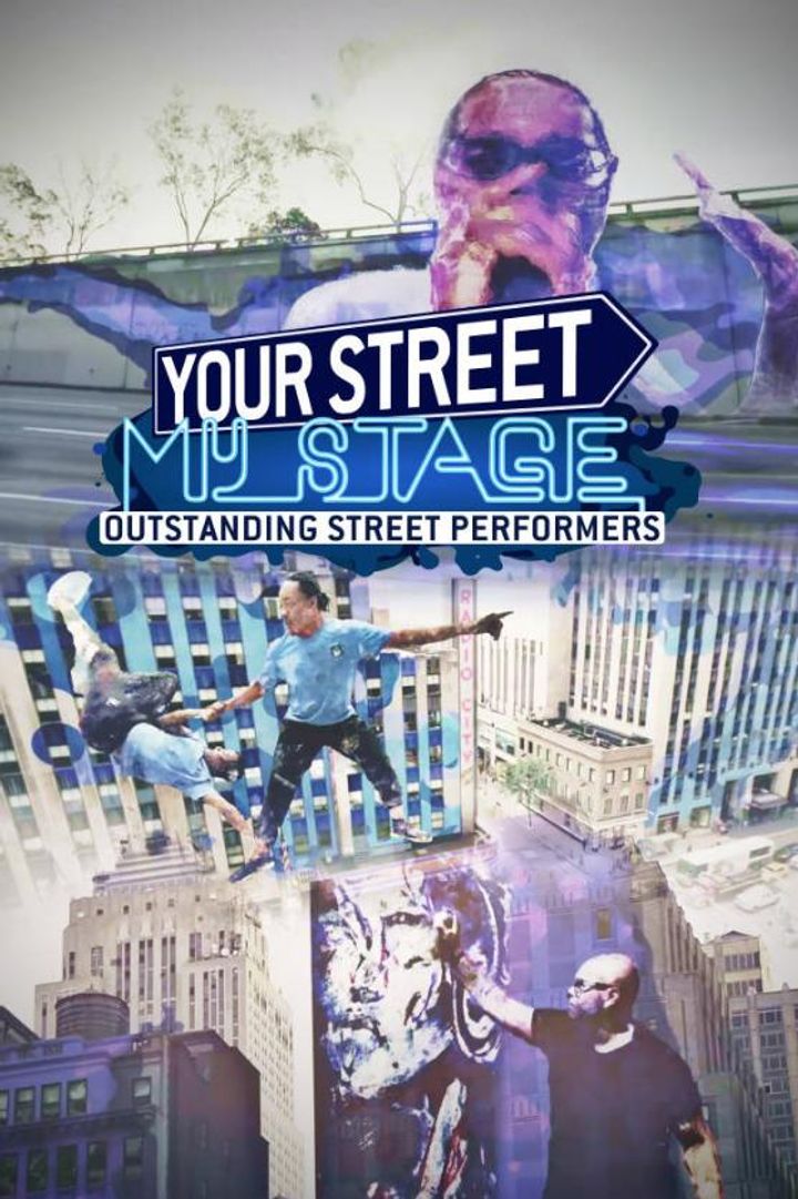 Your Street, My Stage (2016) Poster