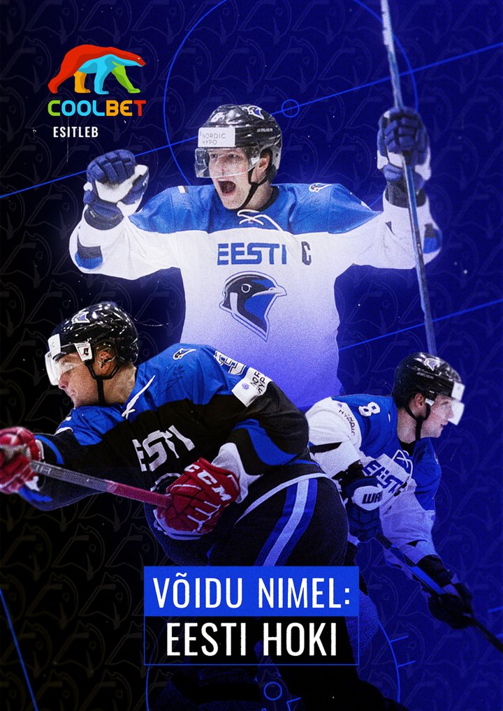 Võidu Nimel: Eesti Hoki (2022) Poster