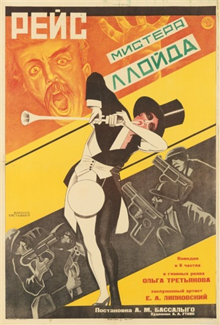 Reis Mistera Lloyda (1927) Poster