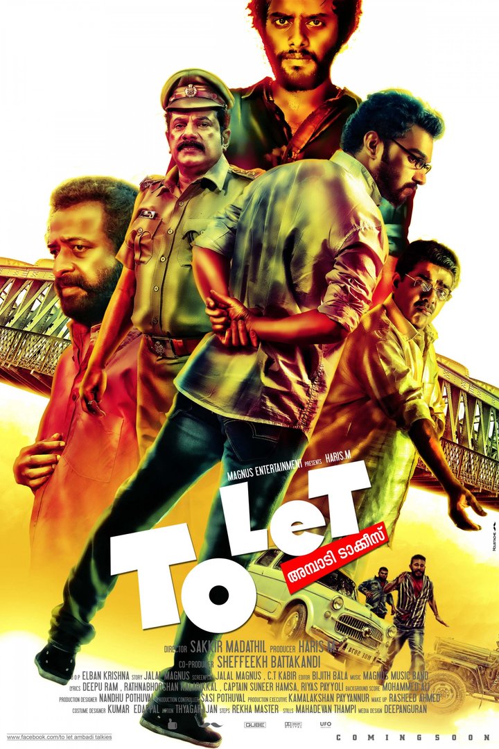 To Let Ambadi Talkies (2014) Poster