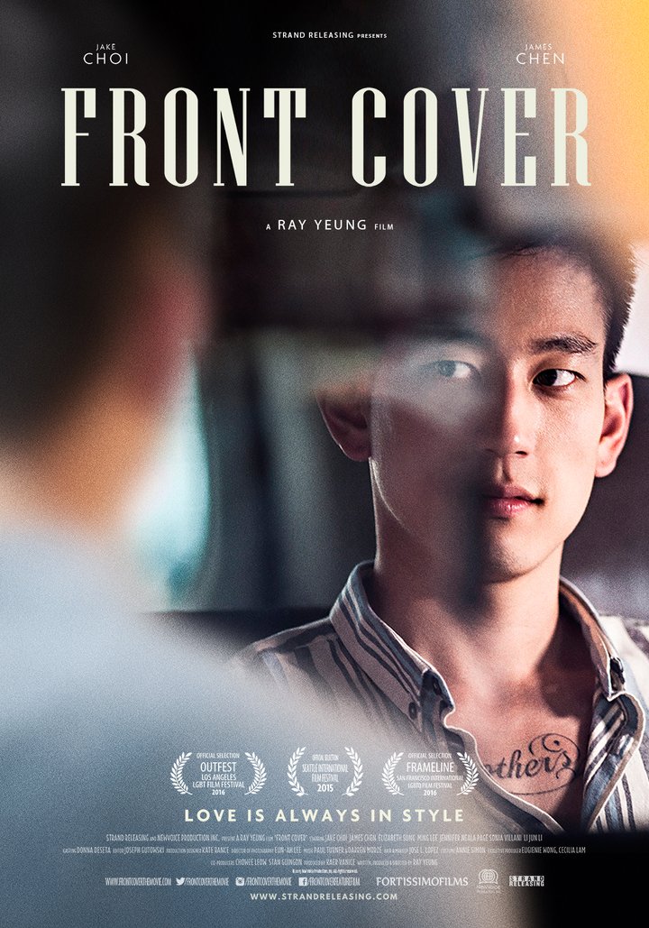 Front Cover (2015) Poster