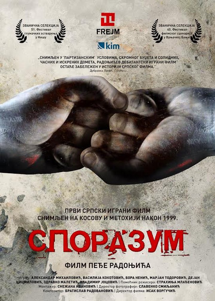 Sporazum (2016) Poster