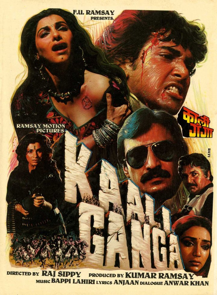 Kali Ganga (1990) Poster