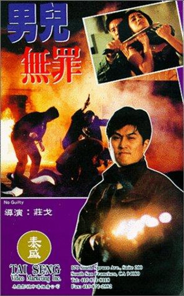 Nam Yee Mou Jeu (1992) Poster