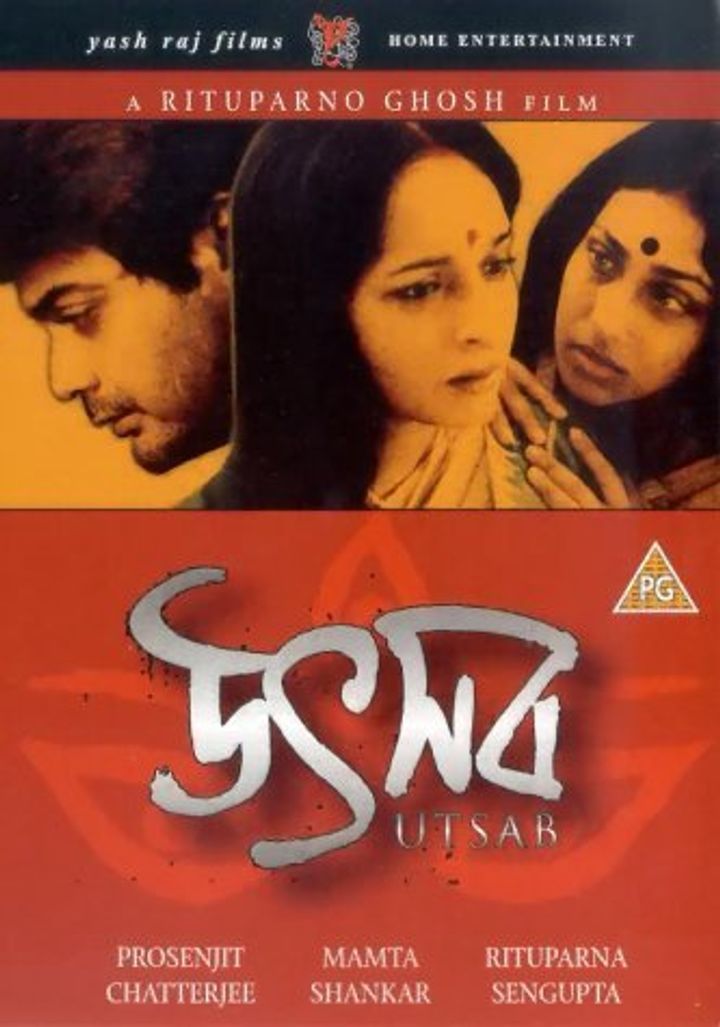 Utsab (2000) Poster