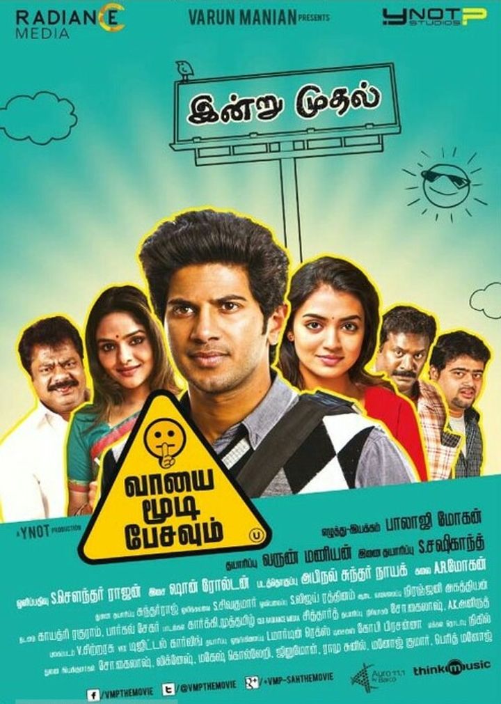 Vaayai Moodi Pesavum (2014) Poster