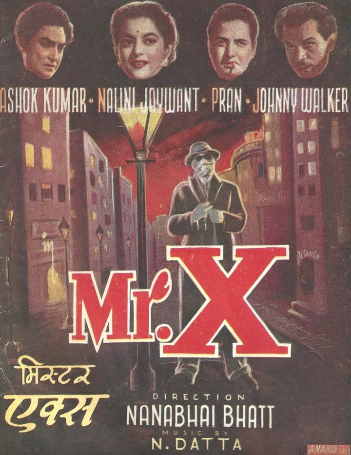 Mr. X (1957) Poster