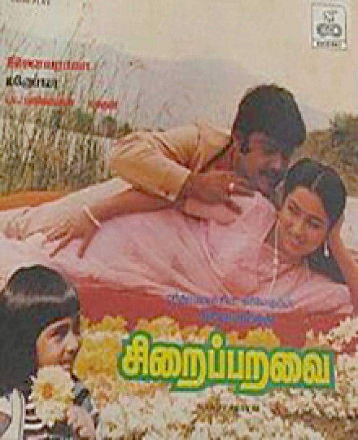 Sirai Paravai (1987) Poster