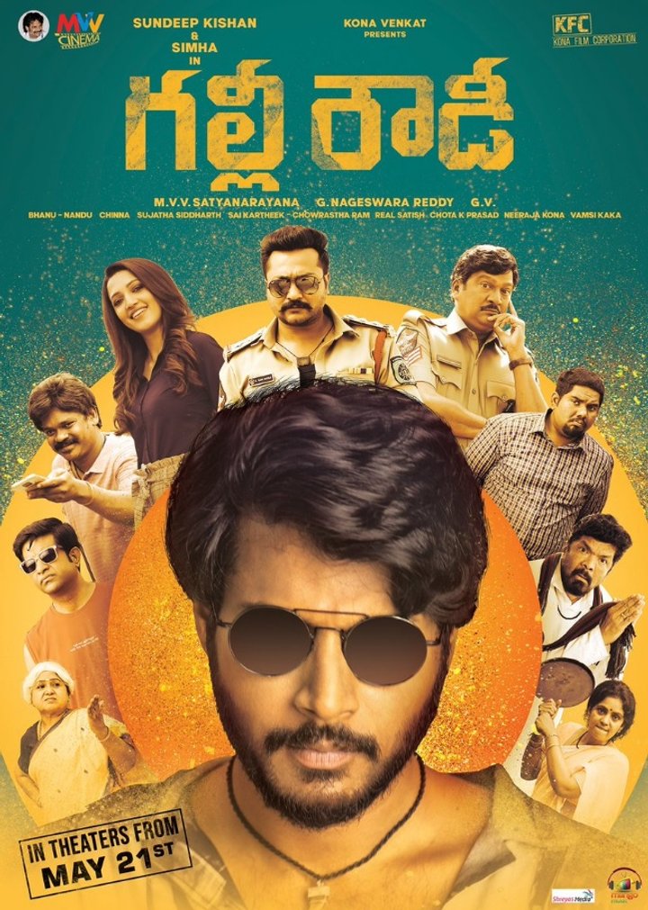 Gully Rowdy (2021) Poster