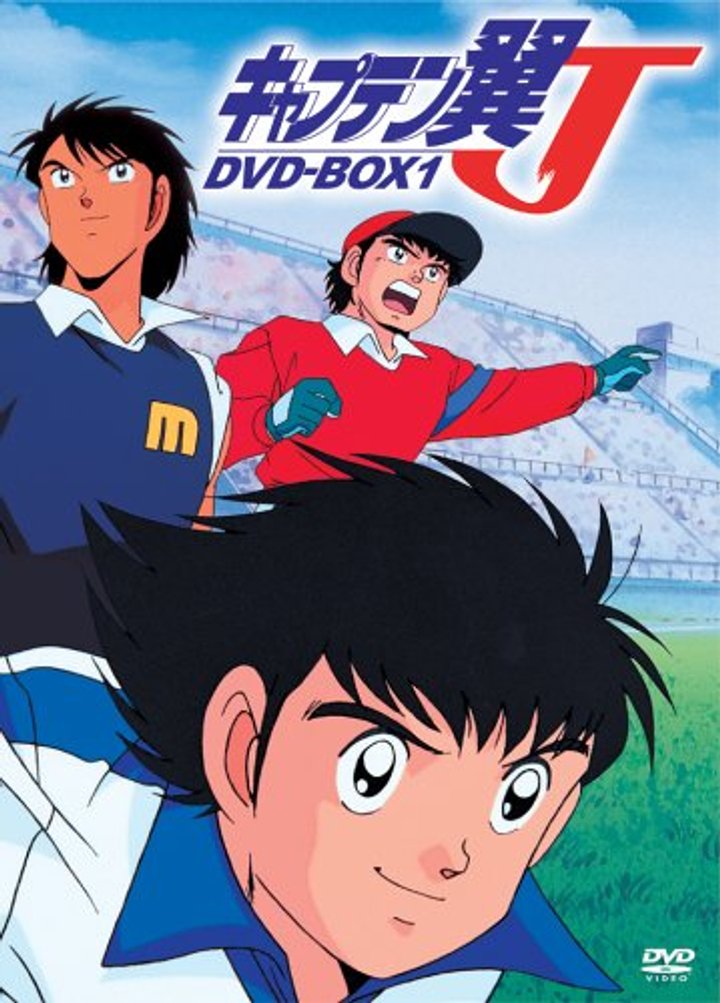 Captain Tsubasa J (1994) Poster