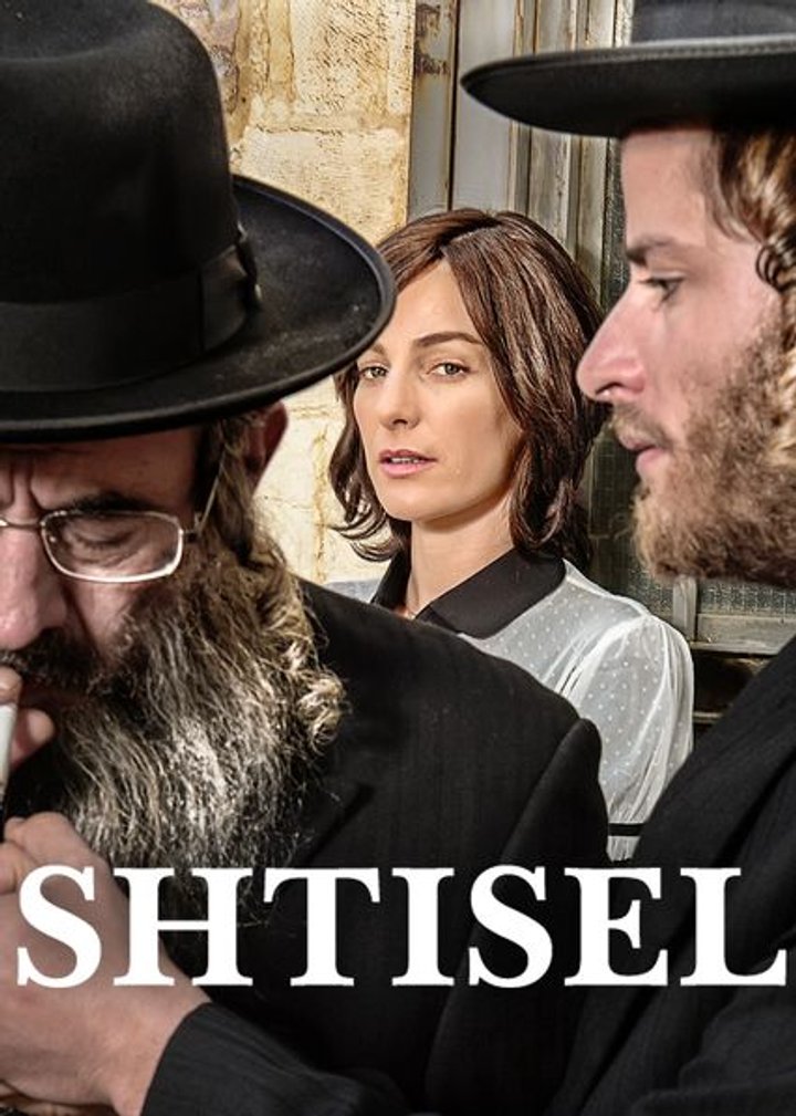 Shtisel (2013) Poster