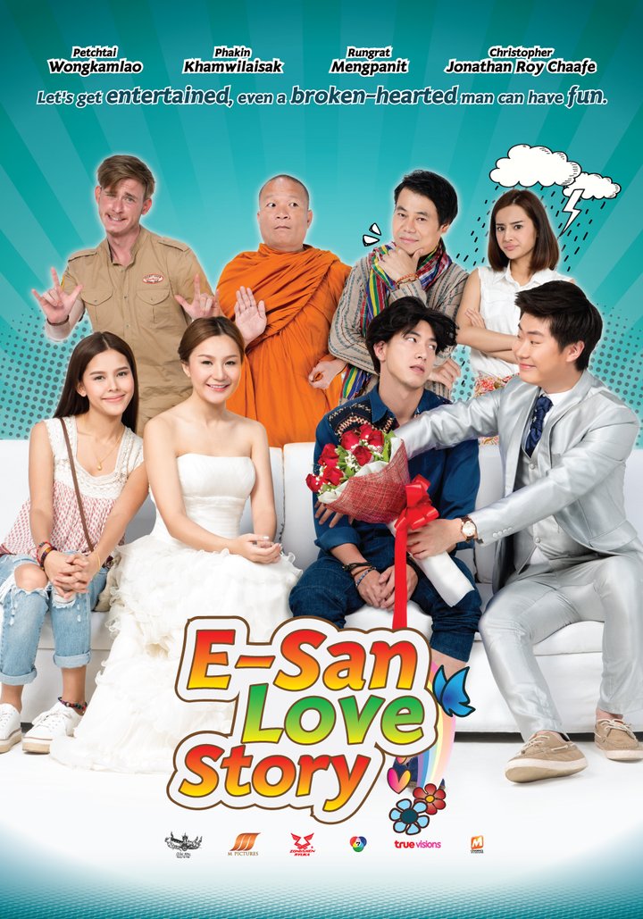 E-san Love Story (2017) Poster