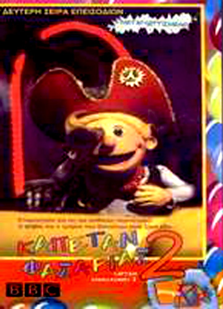 Captain Abercromby (2002) Poster