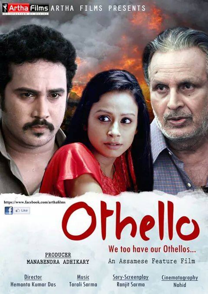 Othello (2014) Poster