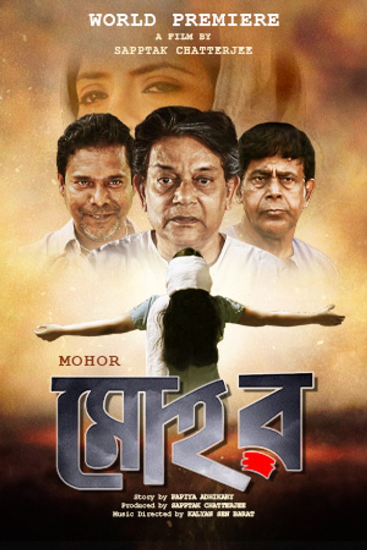 Mohor (2022) Poster