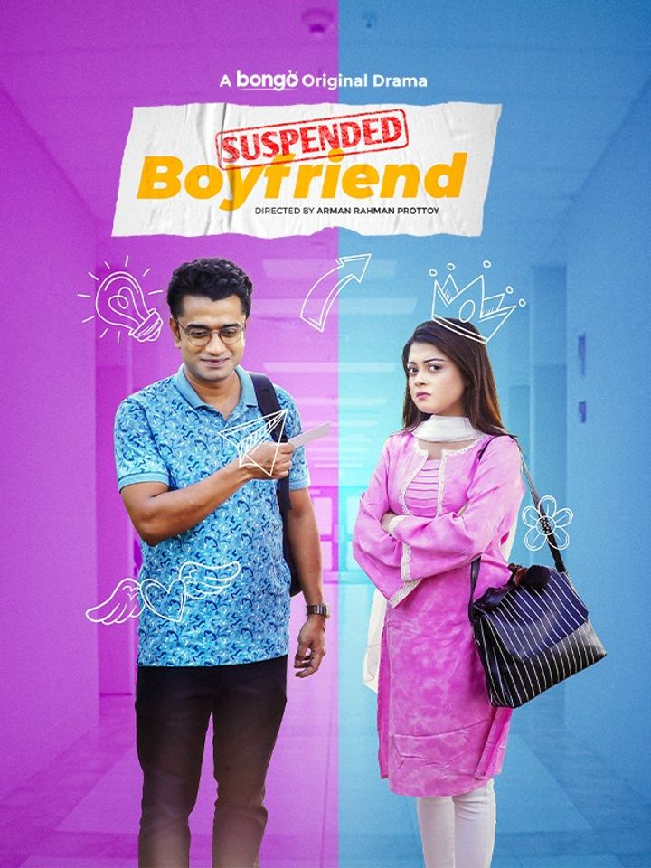 Suspended Boyfriend (2023) Poster