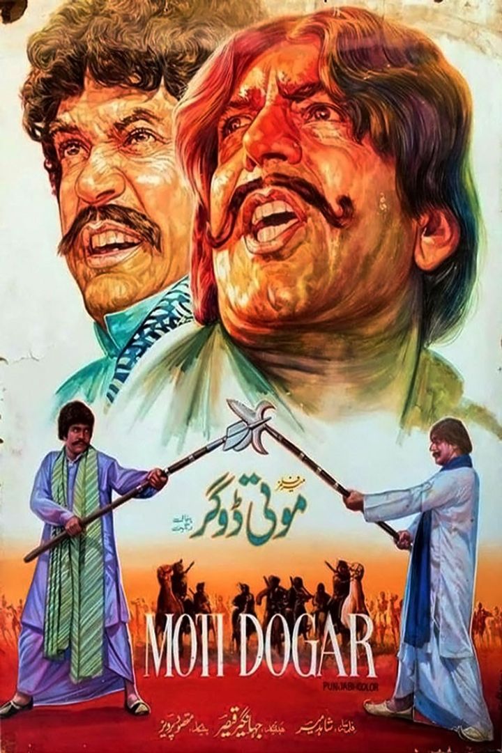 Moti Dogar (1983) Poster