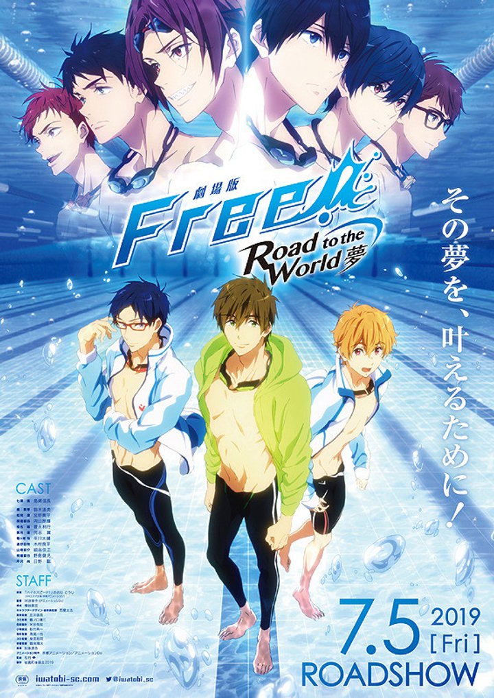 Free! Road To The World - The Dream (2019) Poster