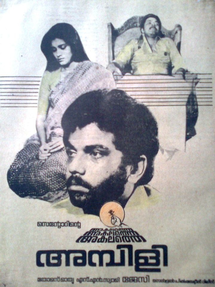 Akalathe Ambili (1985) Poster