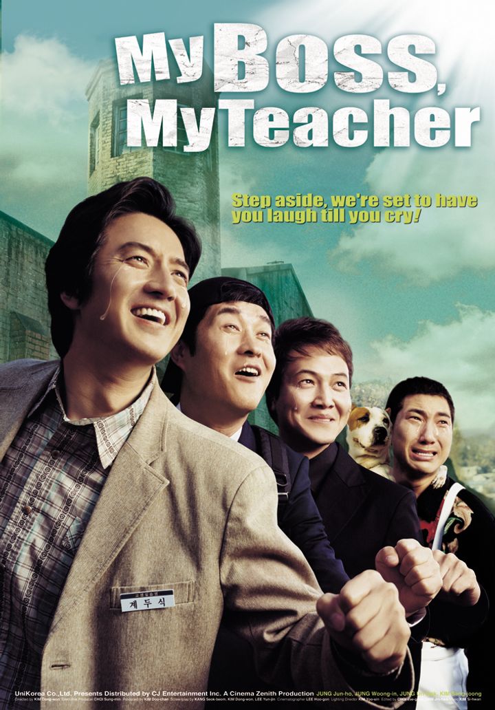 Tusabu Ilche (2006) Poster