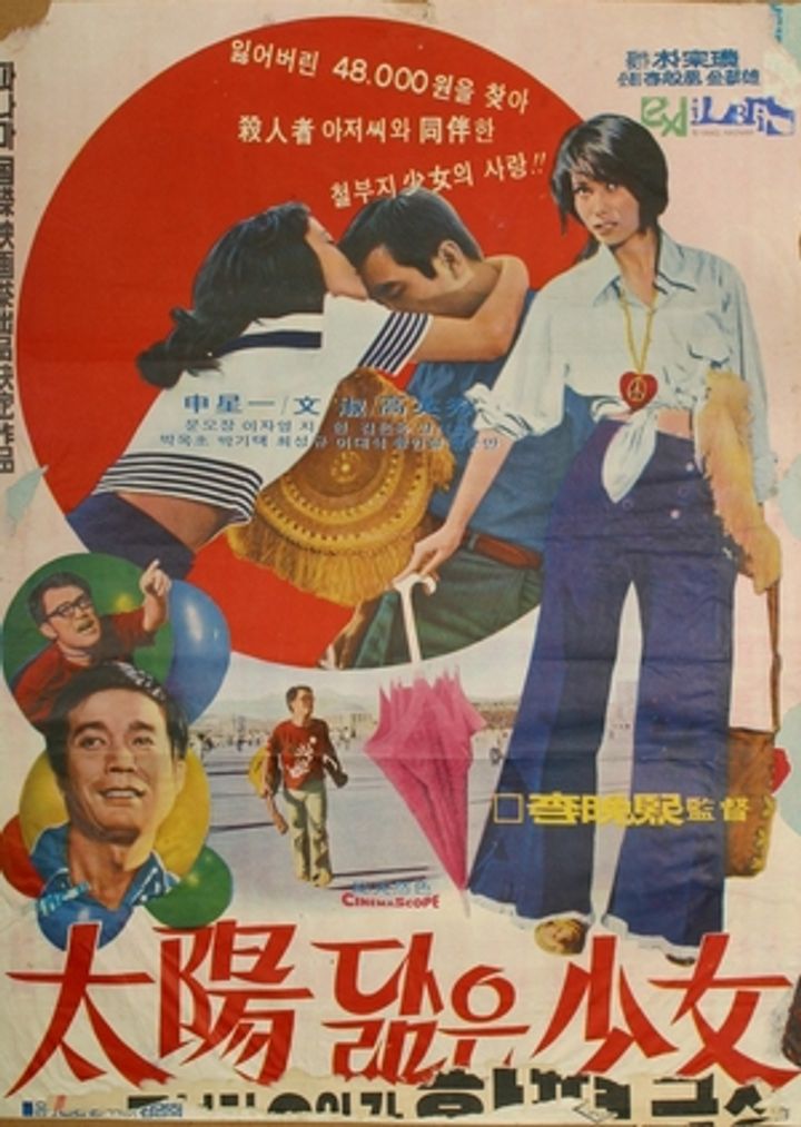 Taeyang Dalneun Sonyeo (1975) Poster