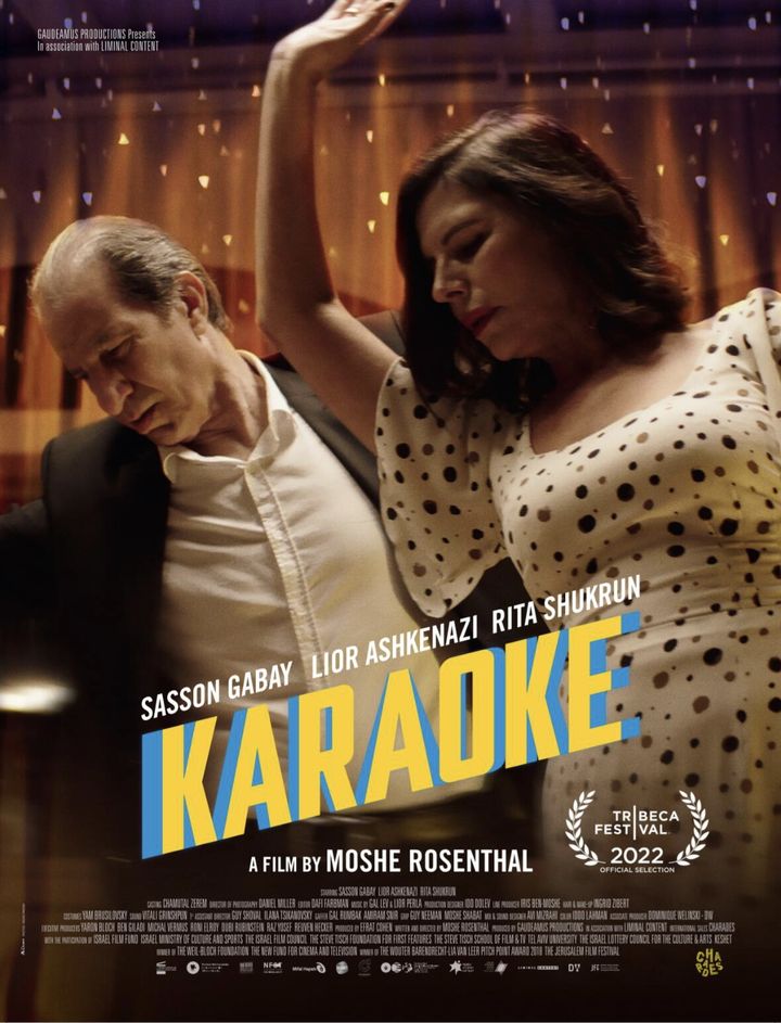 Karaoke (2022) Poster