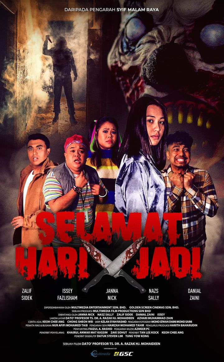 Selamat Hari X Jadi (2021) Poster