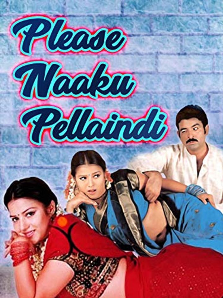 Please Naaku Pellaindi (2005) Poster