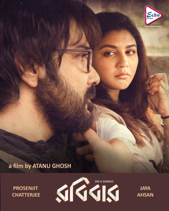 Robibaar (2019) Poster