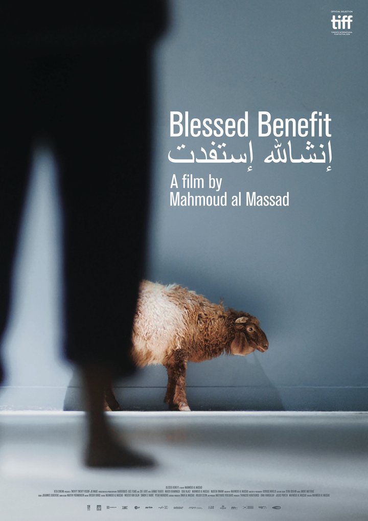 Blessed Benefit (2016) Poster