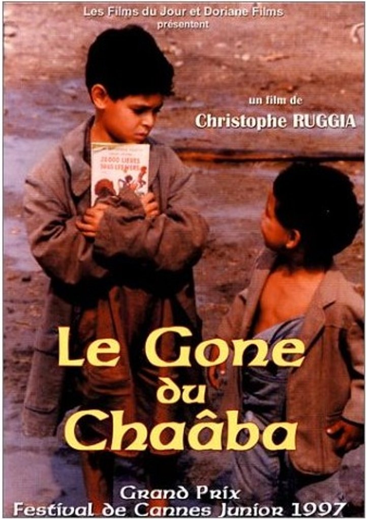 Le Gone Du Chaâba (1997) Poster