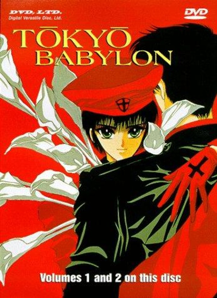 Tokyo Babiron (1992) Poster